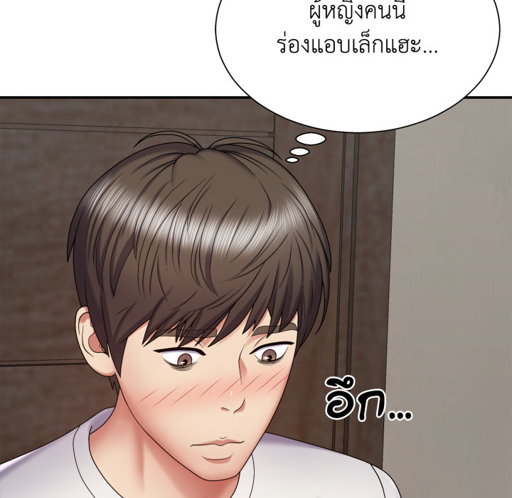 หน้า 117