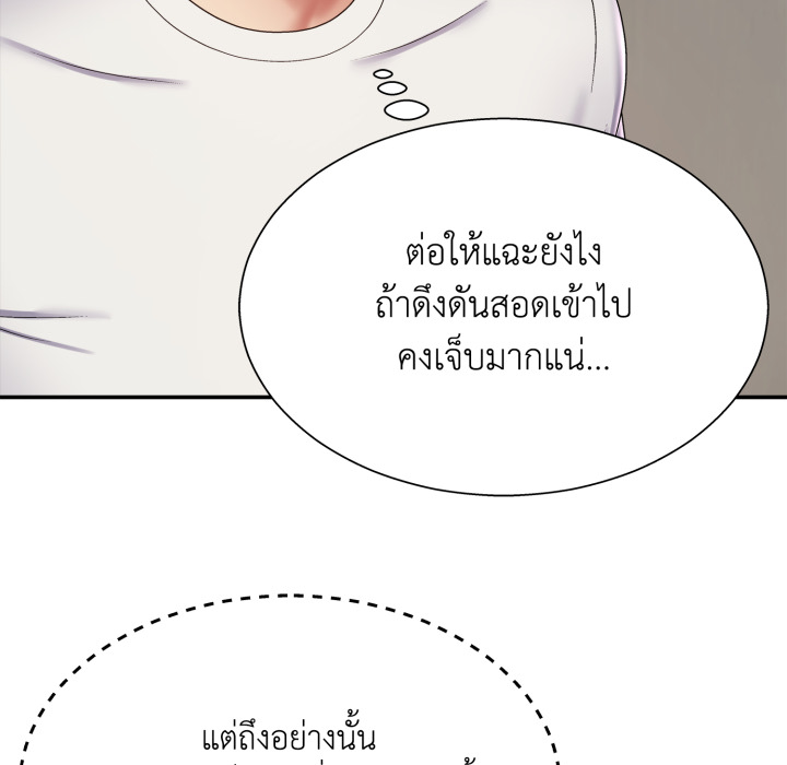 หน้า 118