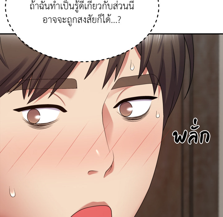 หน้า 119