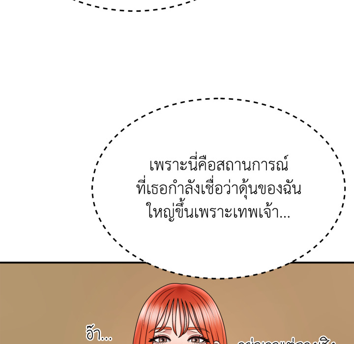 หน้า 121