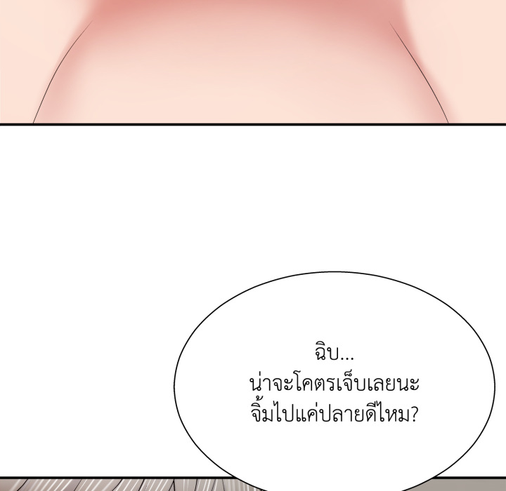 หน้า 128
