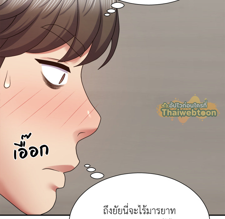 หน้า 129