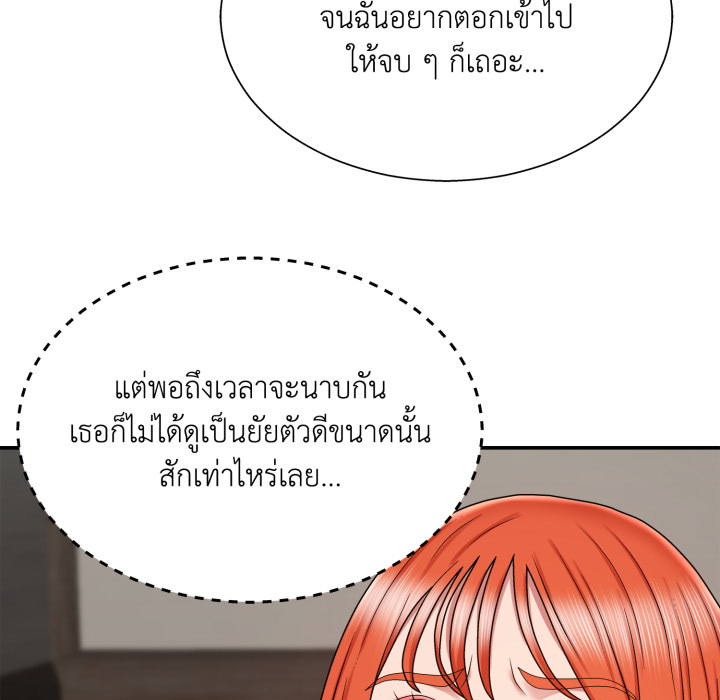 หน้า 130