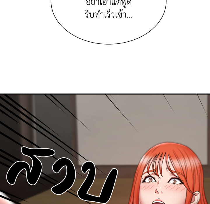 หน้า 132