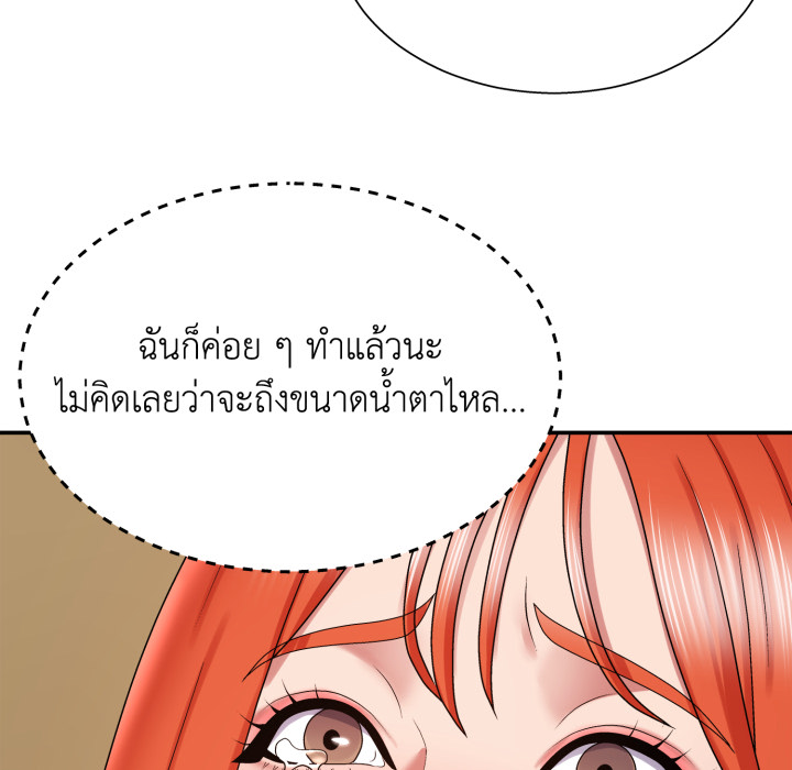หน้า 138