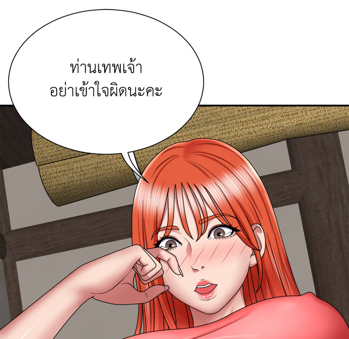 หน้า 143