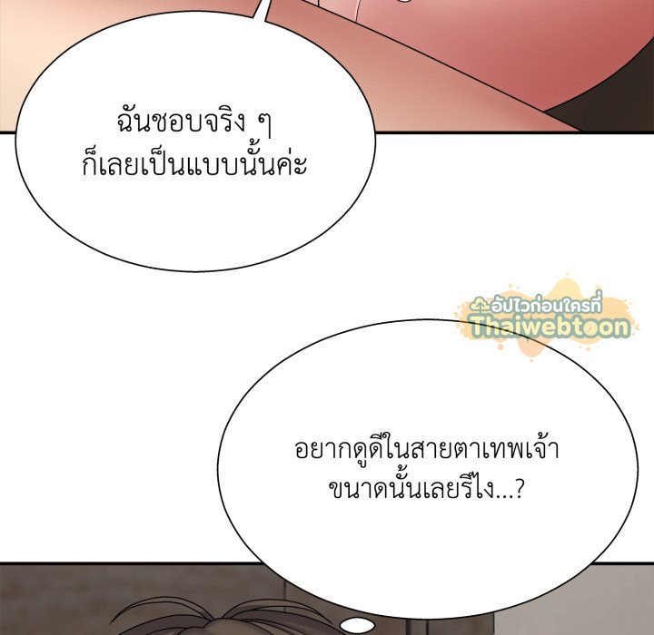 หน้า 145