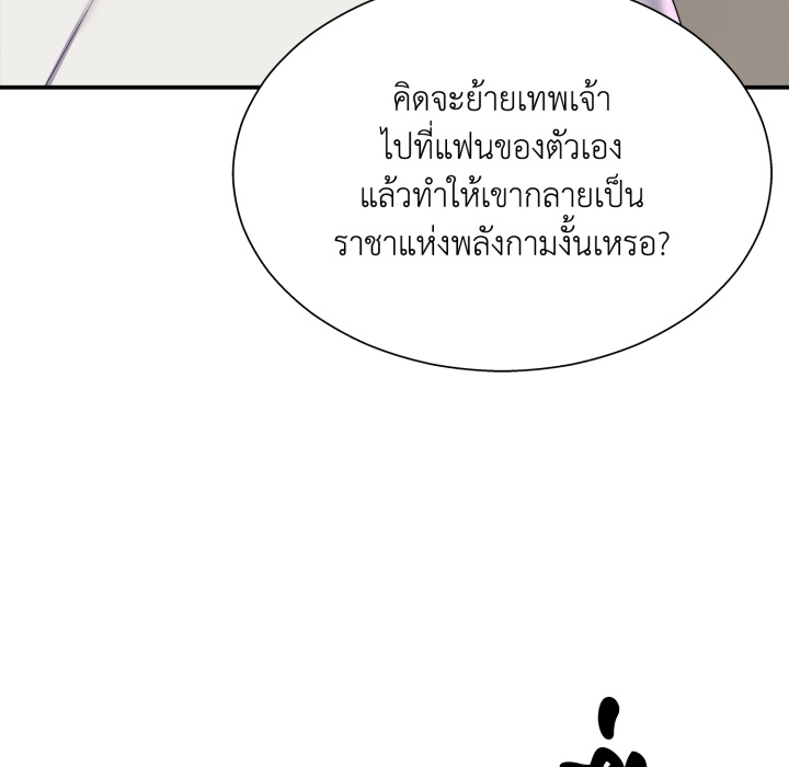 หน้า 147