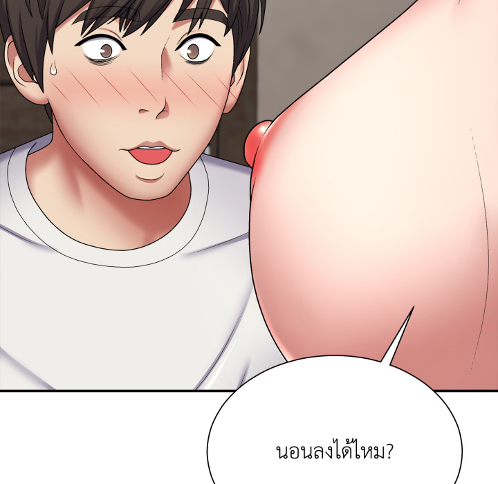 หน้า 151