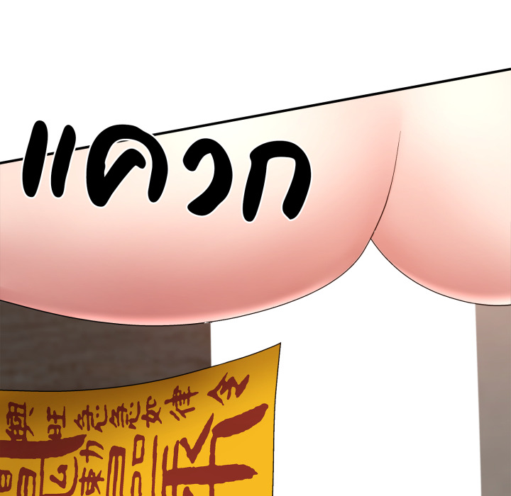 หน้า 162