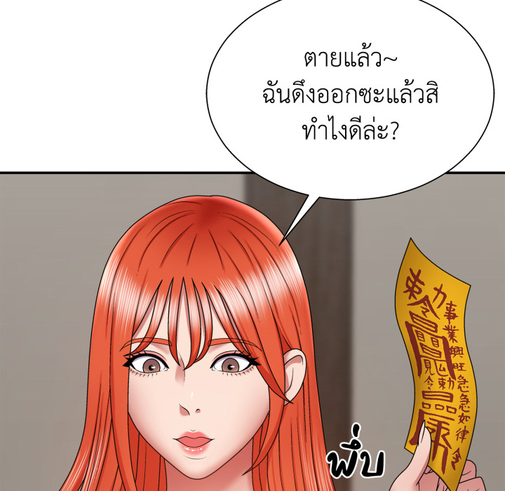 หน้า 164
