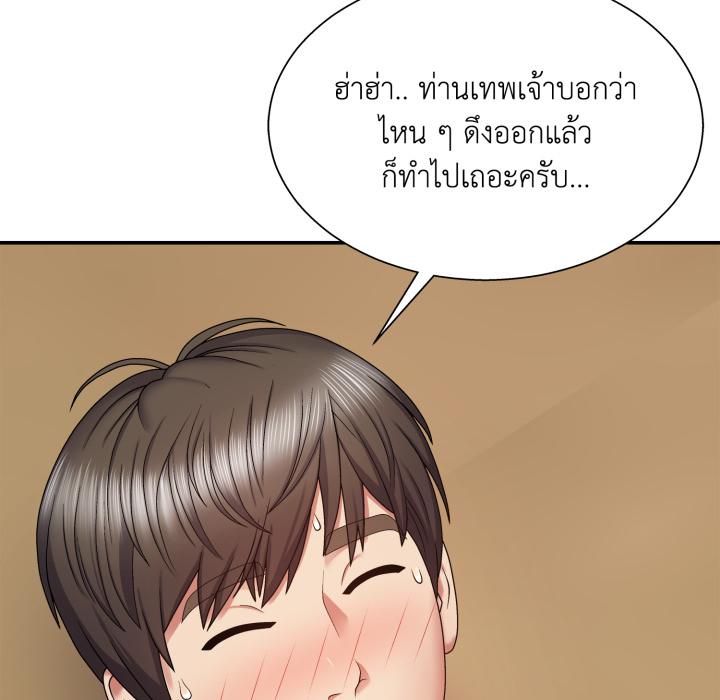หน้า 166
