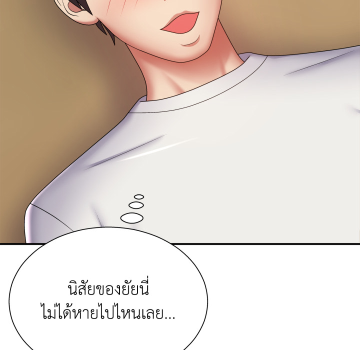 หน้า 167