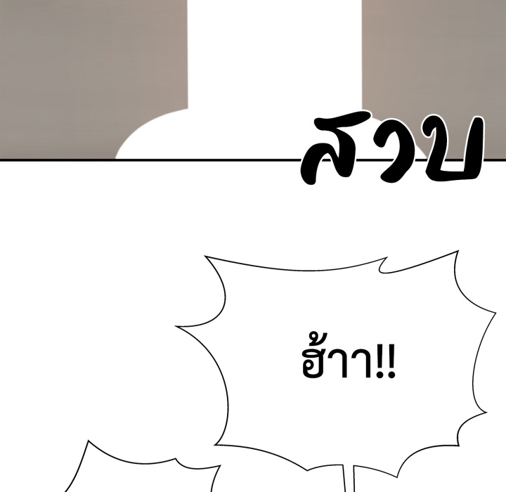 หน้า 170