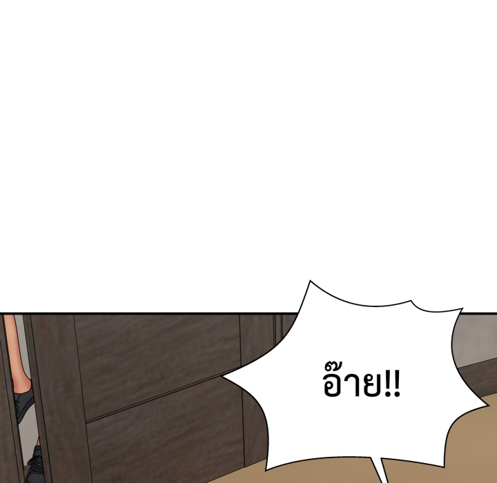 หน้า 173