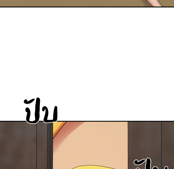 หน้า 175
