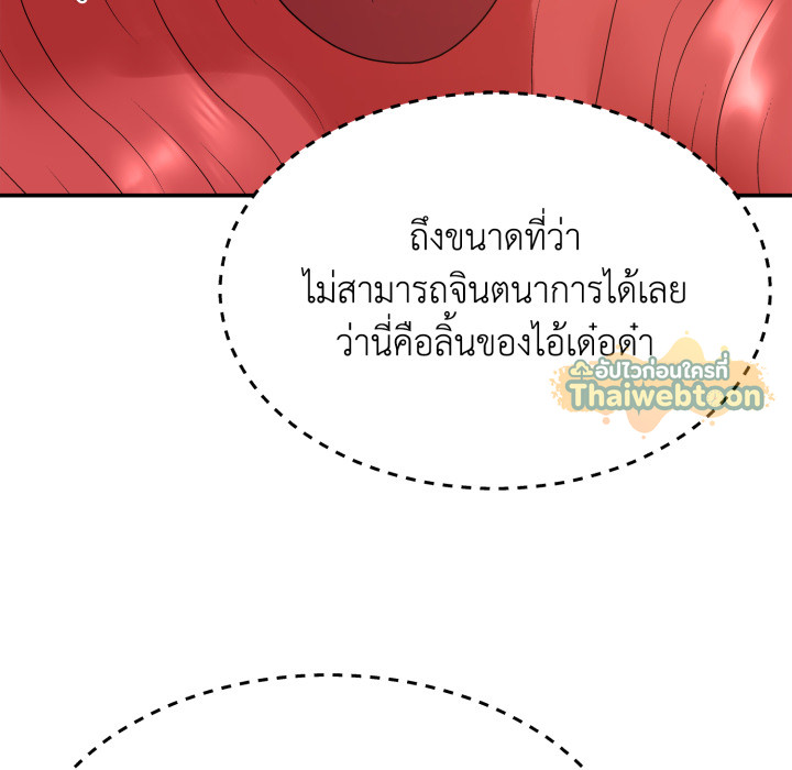 หน้า 81