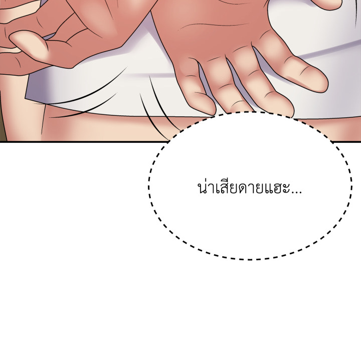 หน้า 83