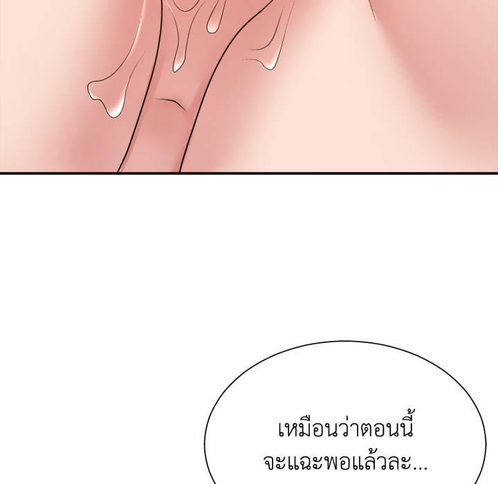 หน้า 87