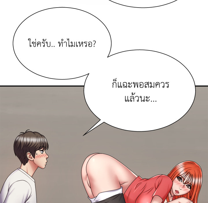 หน้า 92