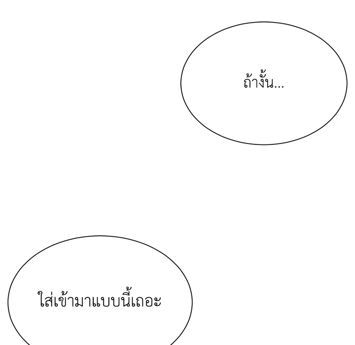 หน้า 94