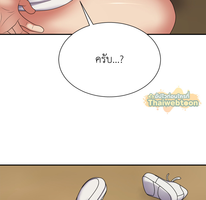หน้า 97