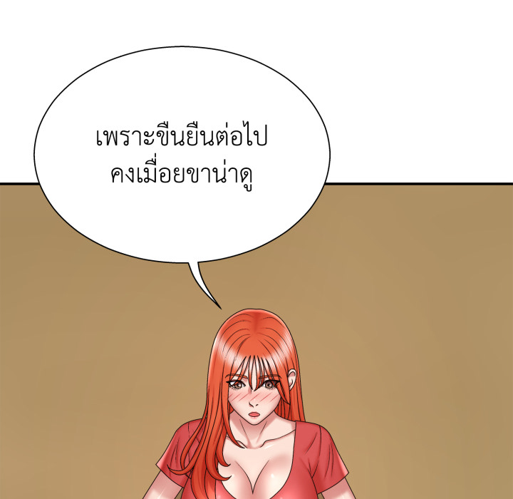 หน้า 99