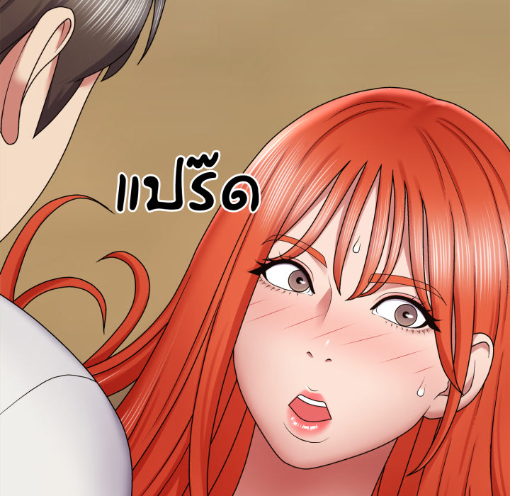 หน้า 113