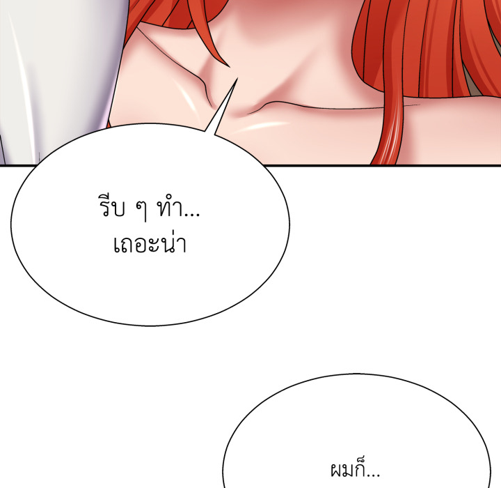 หน้า 114