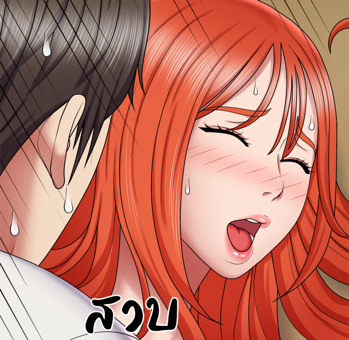 หน้า 119