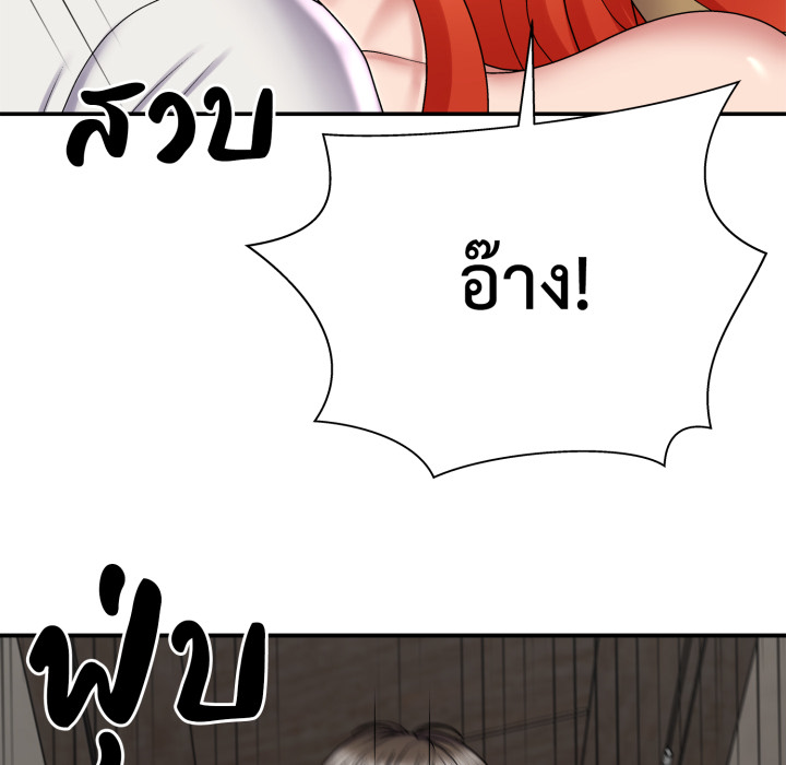 หน้า 120