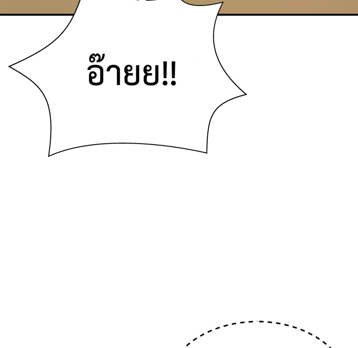 หน้า 123
