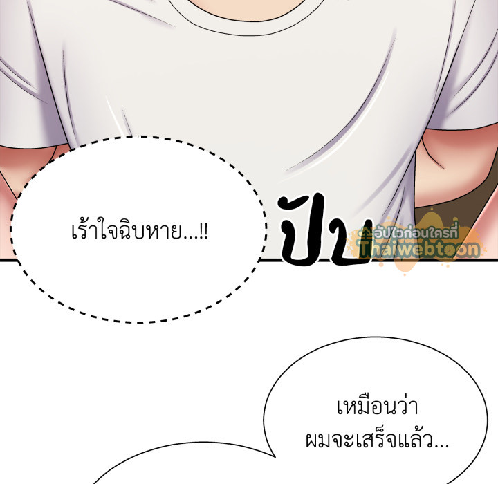 หน้า 125