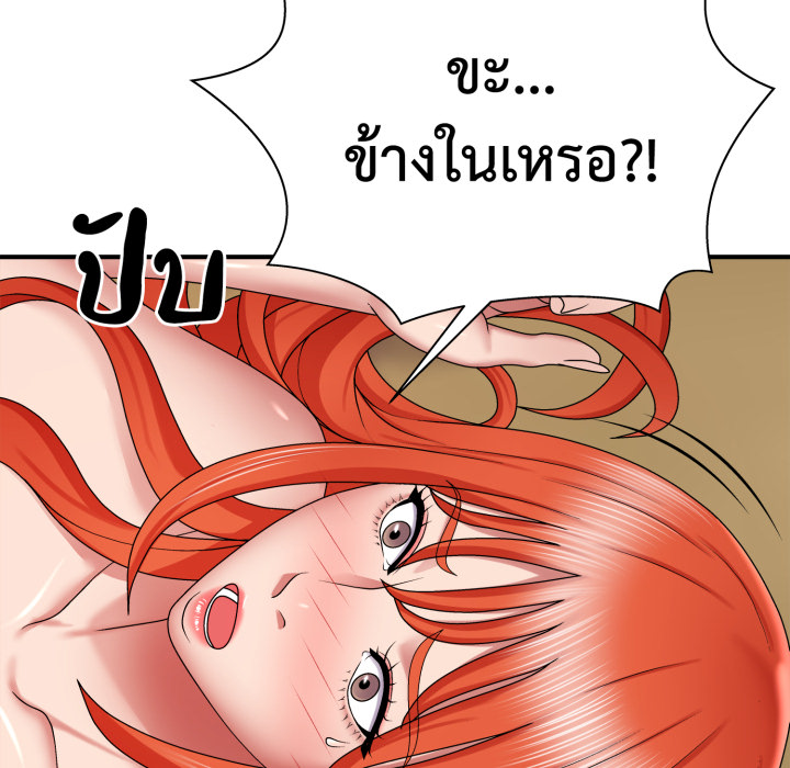 หน้า 128