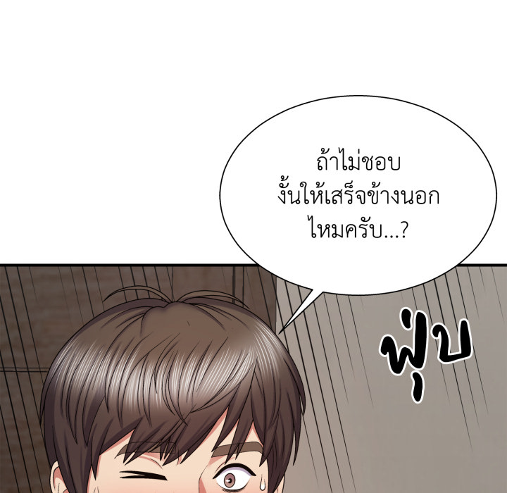 หน้า 130