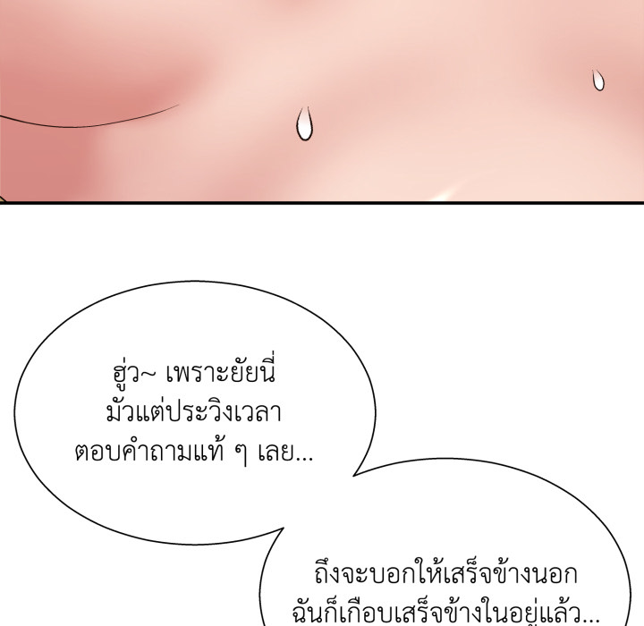 หน้า 136