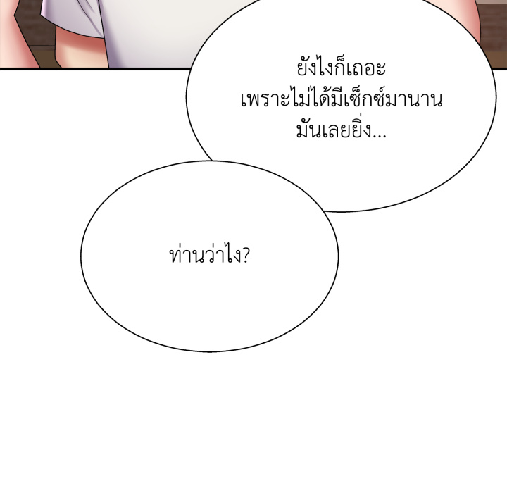 หน้า 138