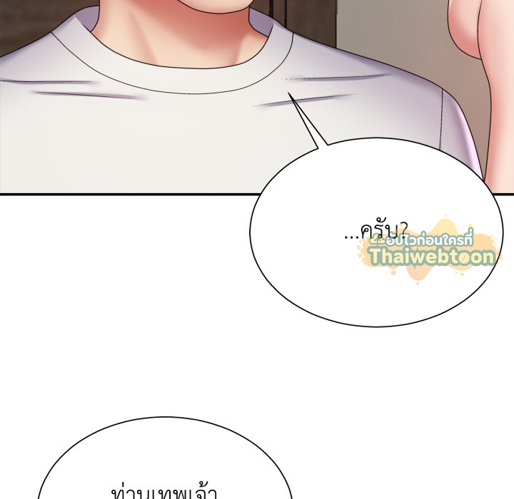 หน้า 140