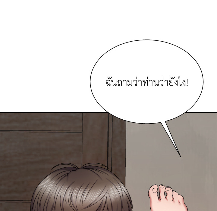 หน้า 143