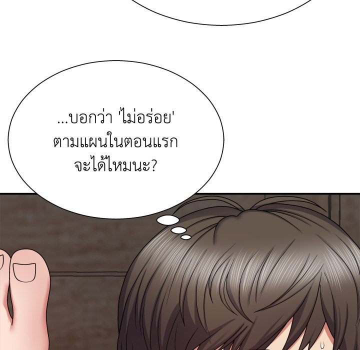 หน้า 145