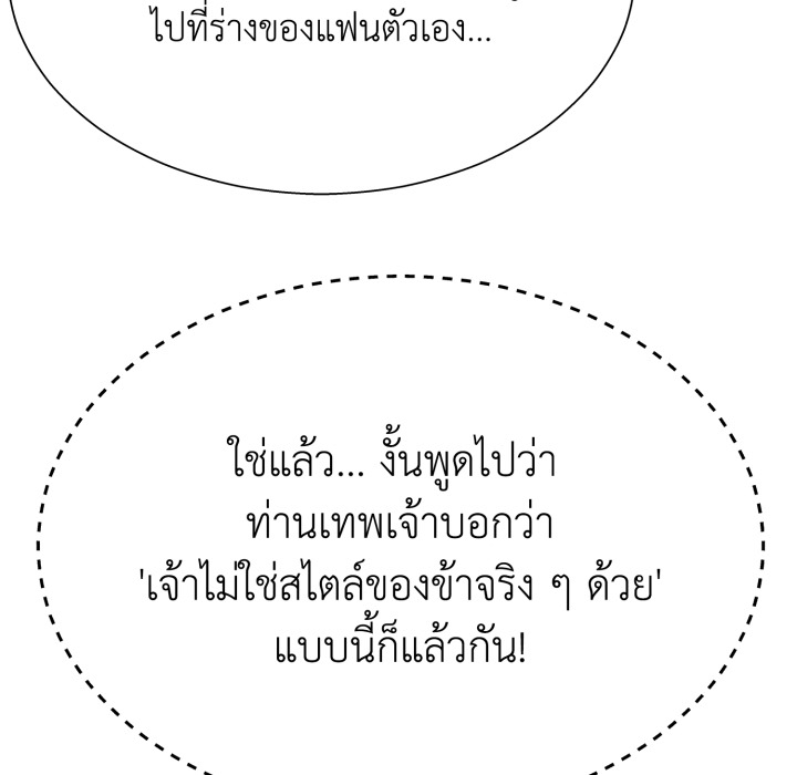 หน้า 147