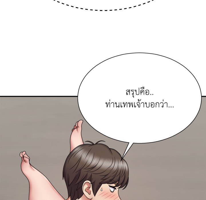 หน้า 148