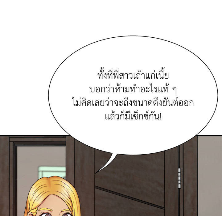 หน้า 150