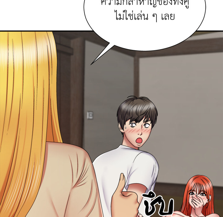 หน้า 153