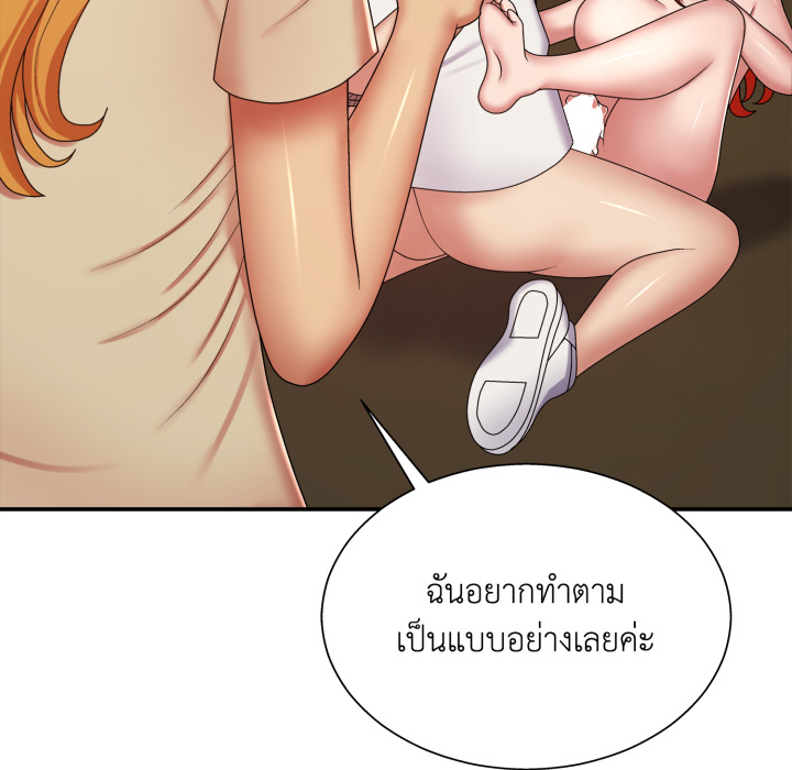 หน้า 154