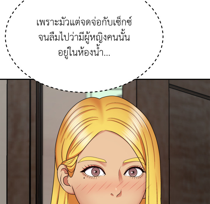 หน้า 157