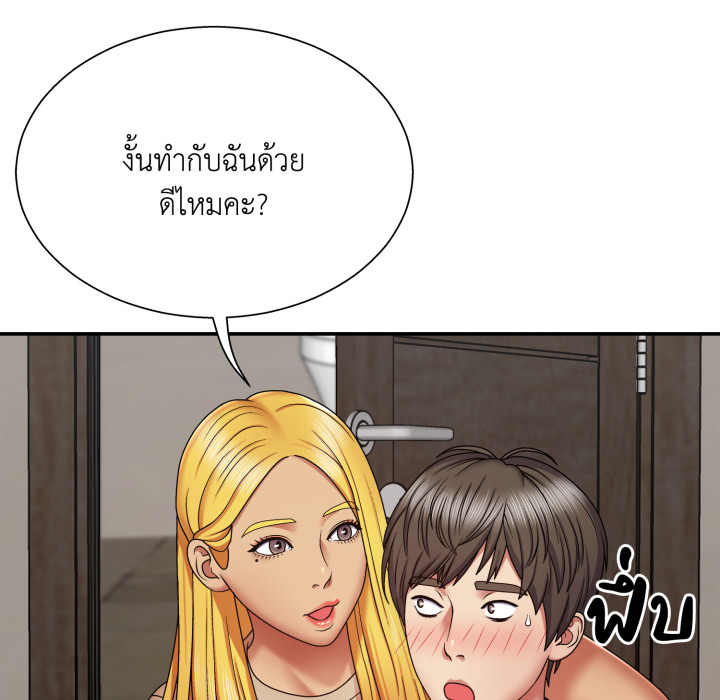 หน้า 161