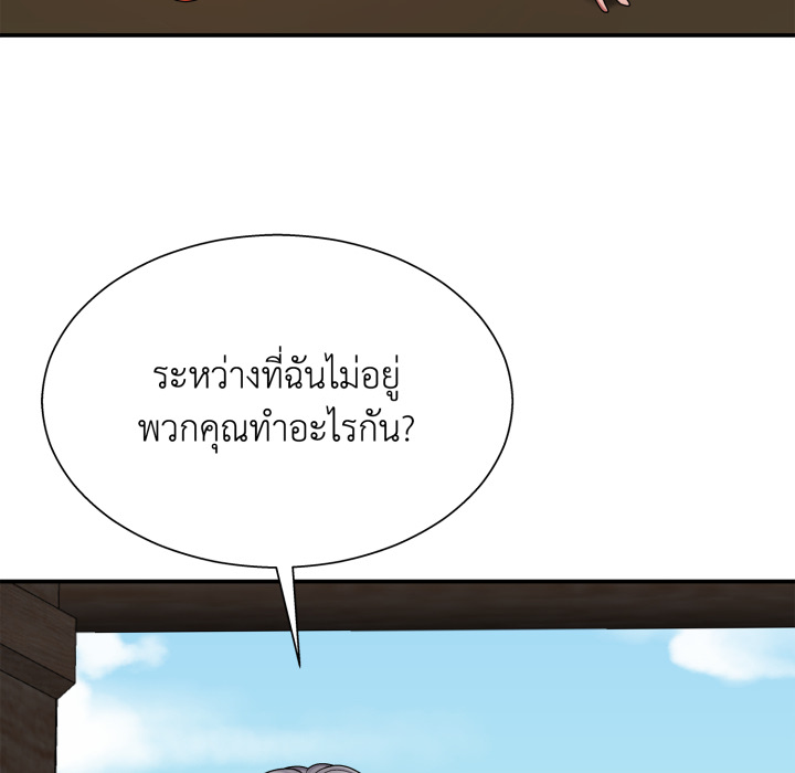 หน้า 170