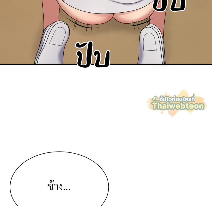 หน้า 81