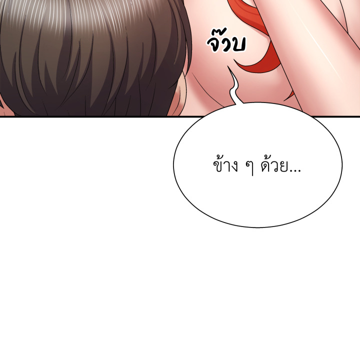 หน้า 83